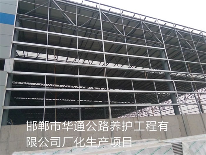 肇东华通公路养护工程有限公司长化生产项目